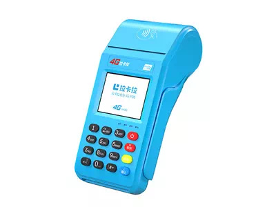 咸丰拉卡拉传统大POS机